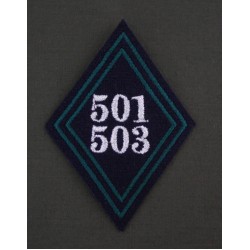 Losange 501/503 Régiment de Chars de Combat Sous-officiers / Officiers (VENDU PAR 2)