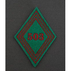 Losange 503 Régiment du Train Troupes (VENDU PAR DEUX)