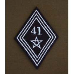 Losange 41 Régiment de Transmissions Troupes (VENDU PAR DEUX)